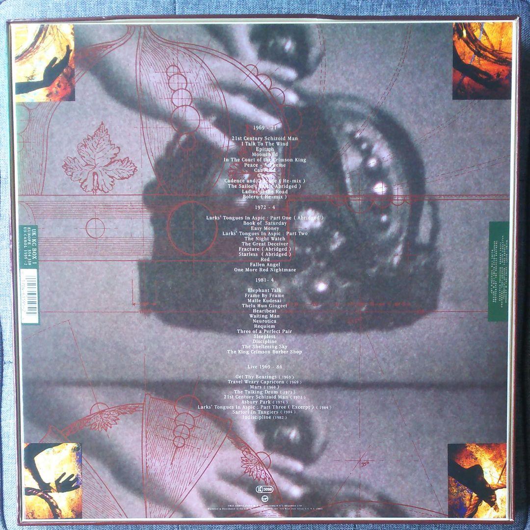 キング・クリムゾン King Crimson「紅伝説」