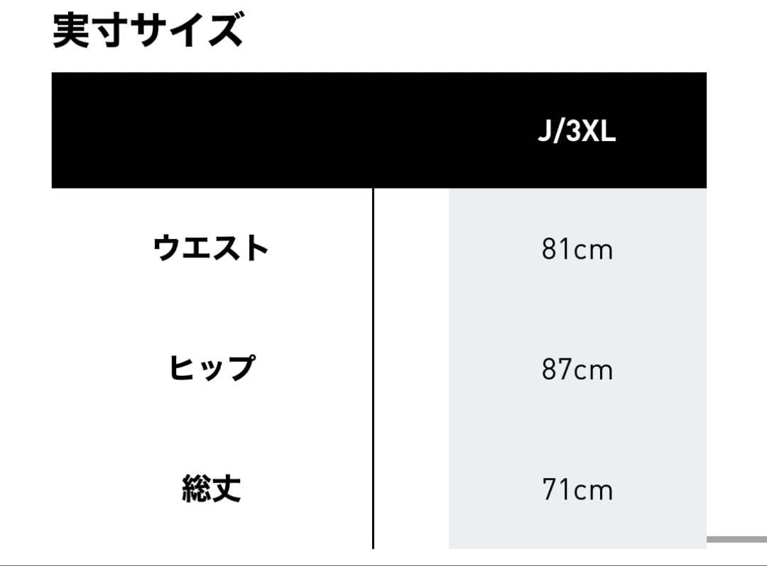 アディダス オリジナルス レーススカート　3XL
