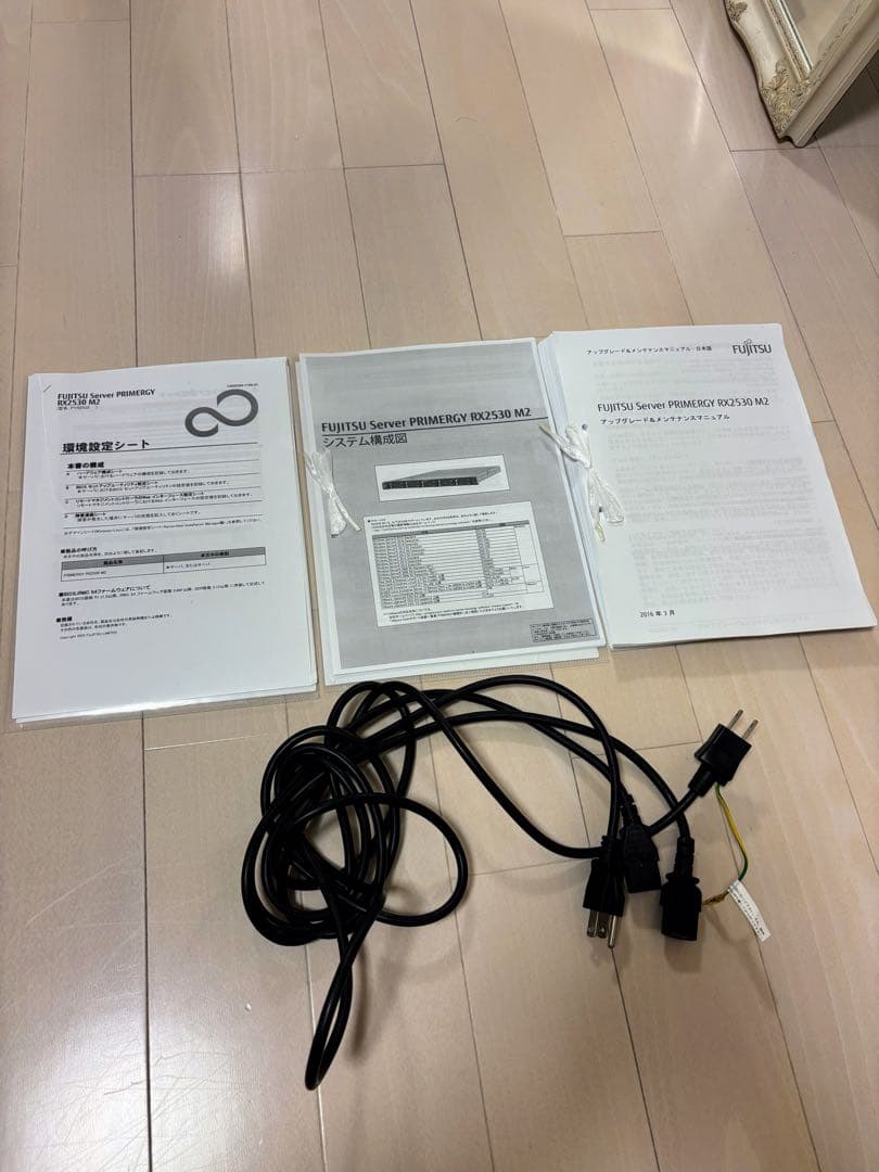PRIMERGY RX2530M2 PCサーバー