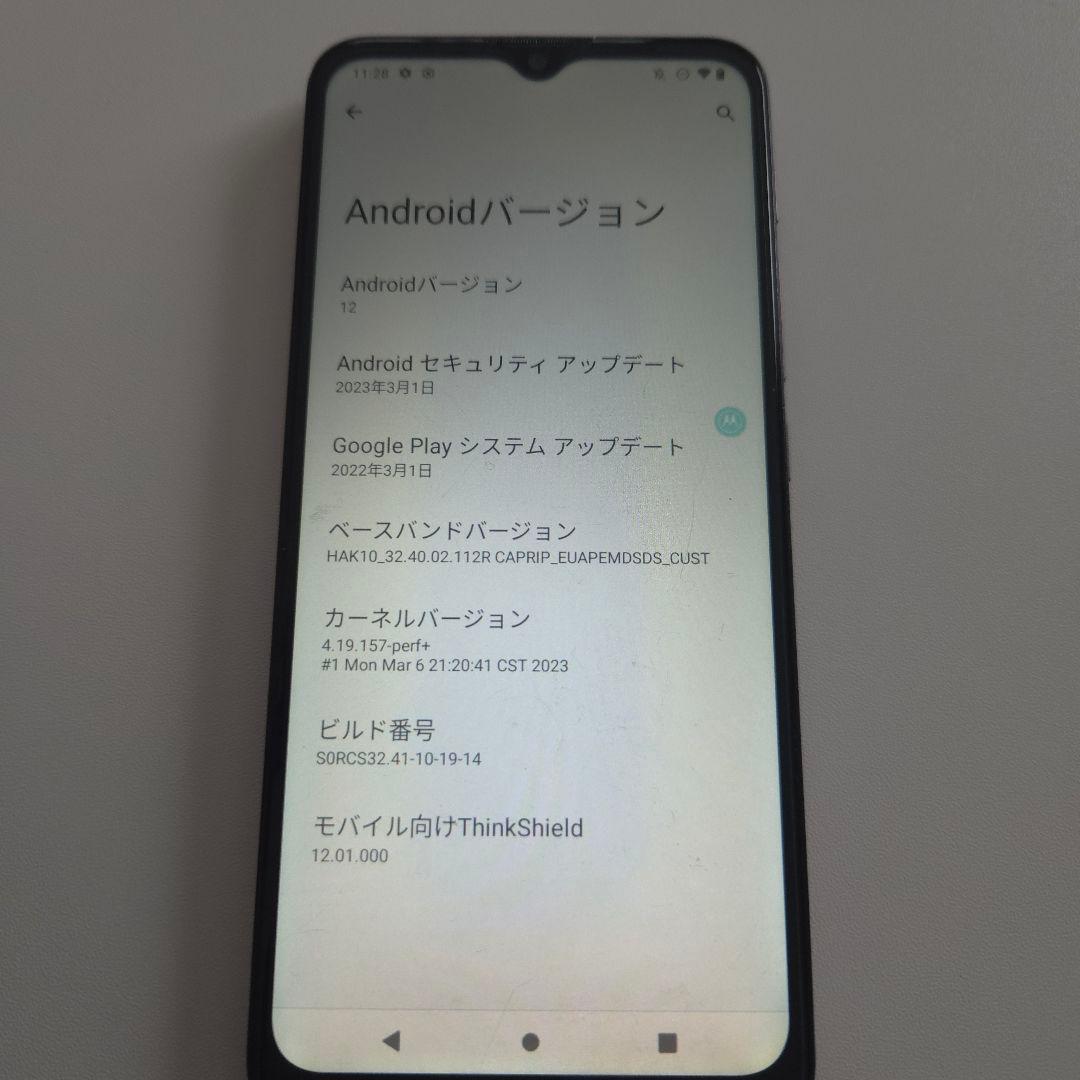 moto g30 アンドロイド12 シムフリー 4/128GB モトローラ204