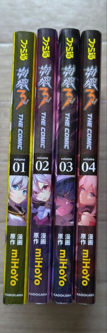 崩壊3rd THE COMIC 全４巻