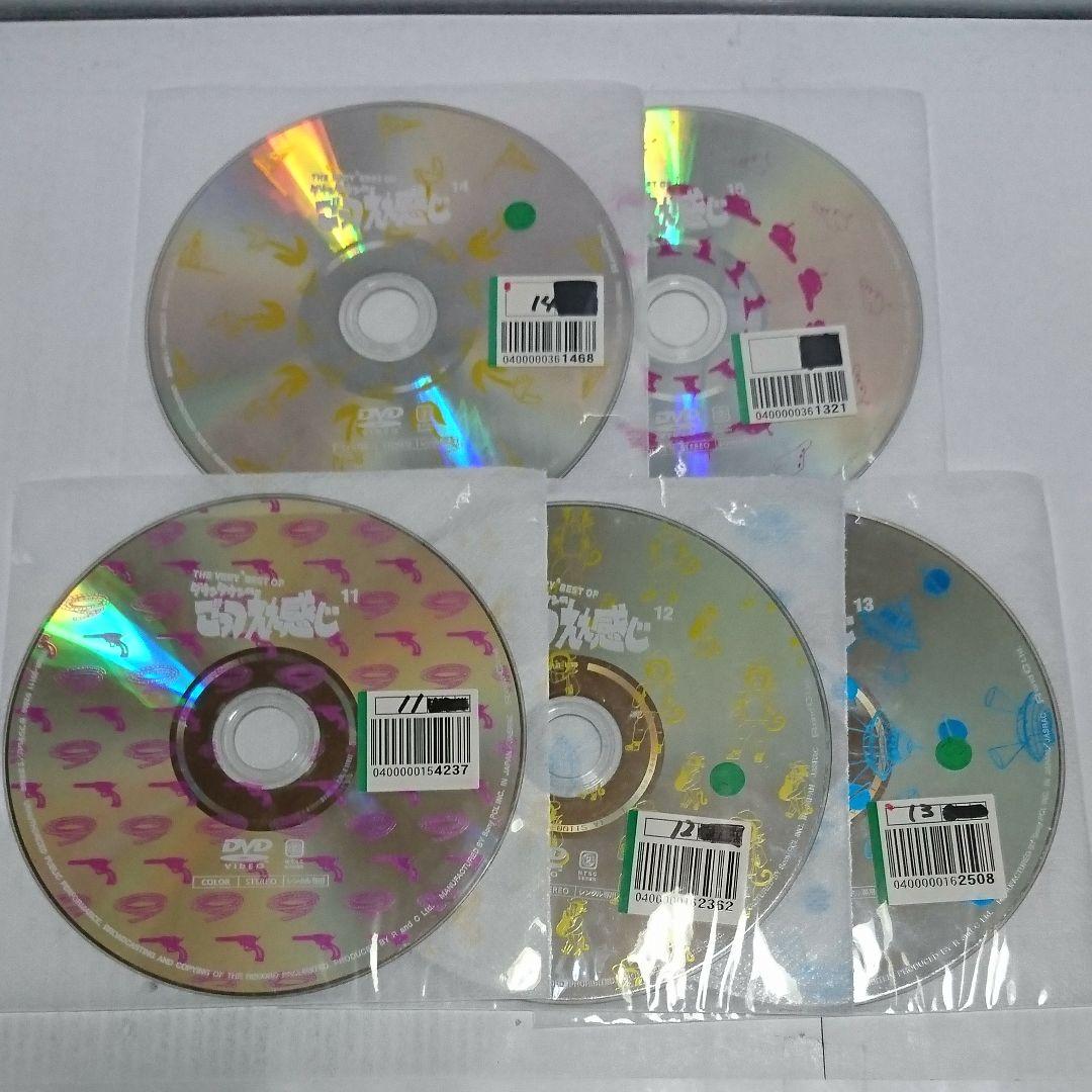 THE VERY BEST OF ダウンタウンのごっつええ感じ DVD全15巻