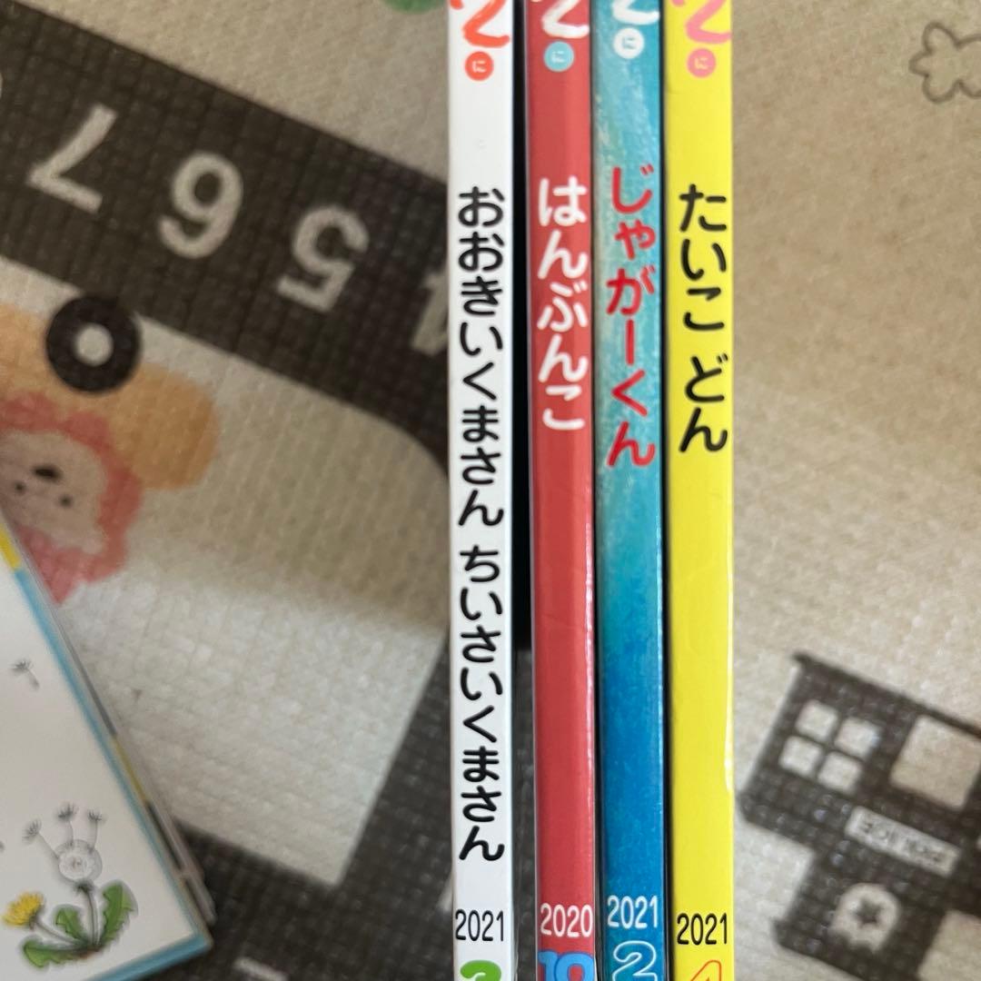 絵本