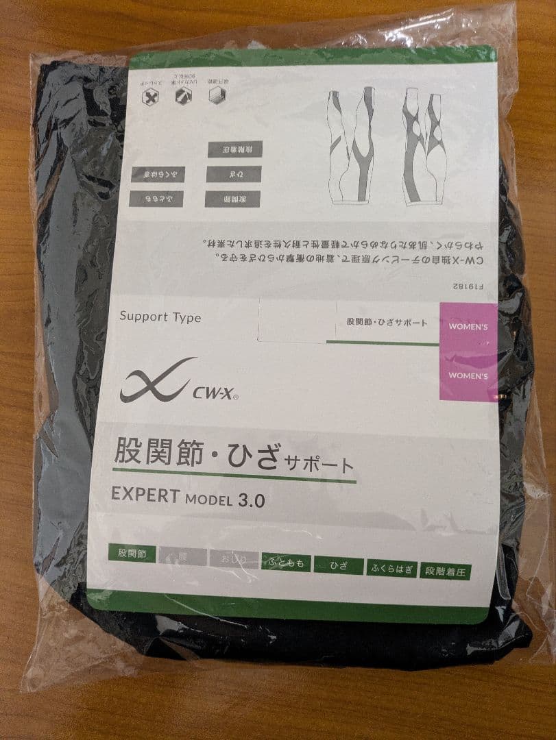 新品⭐︎cwx HXY499 レディース　スポーツタイツ　ウィメンズ M