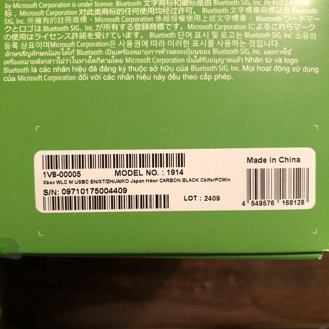 【新品/未使用品】Xbox ワイヤレス コントローラー + USB-C ケーブル