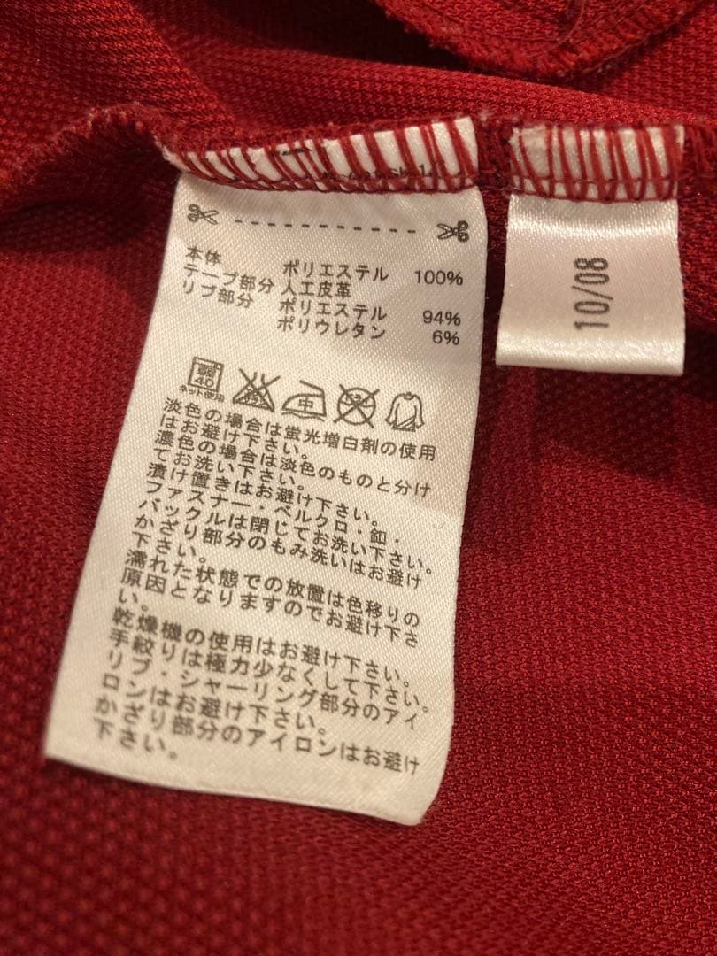 フ*ン様 ビンテージ adidas Vespa コラボ トラックジャケット XL