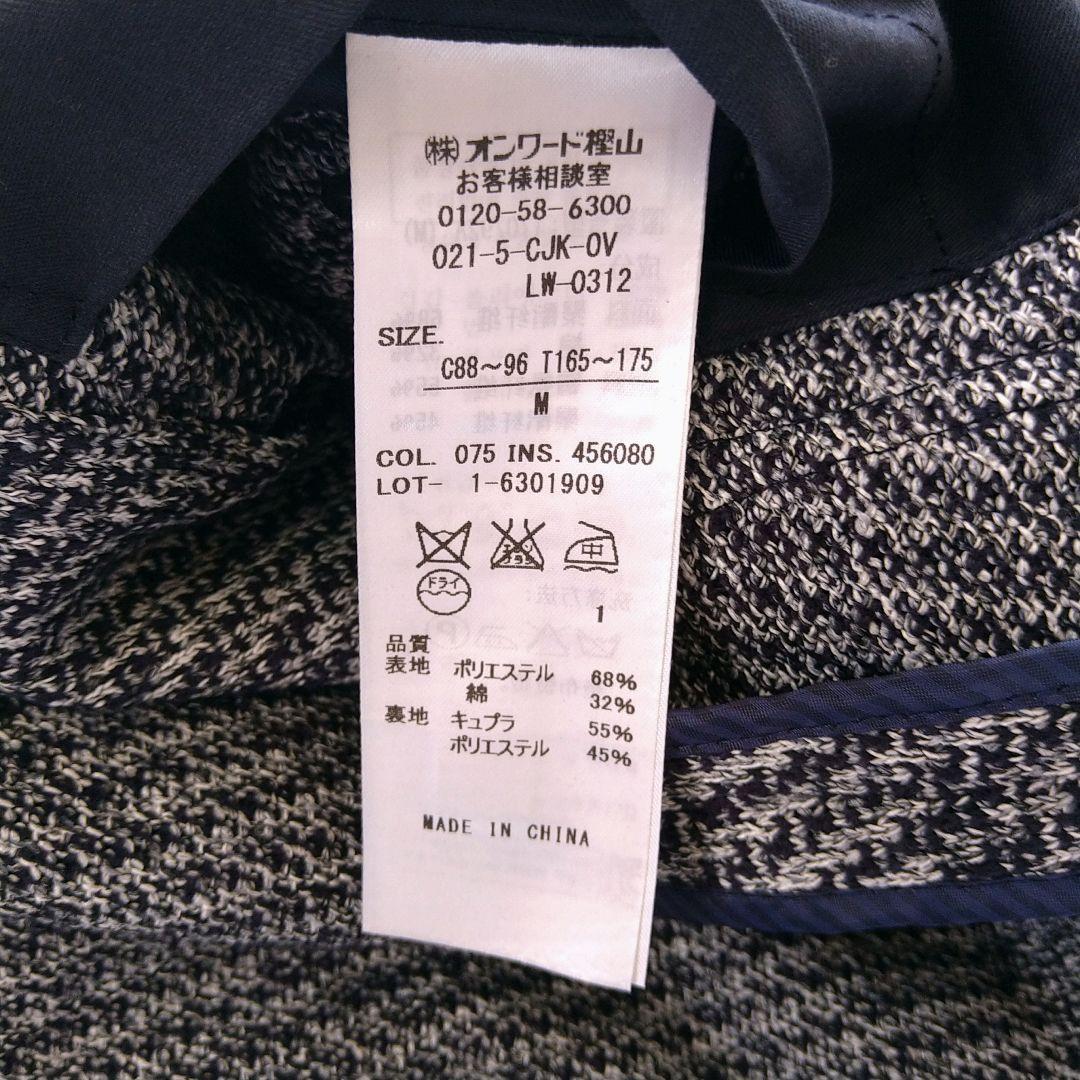 美品J.PRESSジェイプレス　ツイードジャケットMネイビー