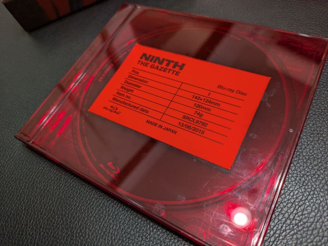 the GazettE NINTH 【完全生産限定盤A】