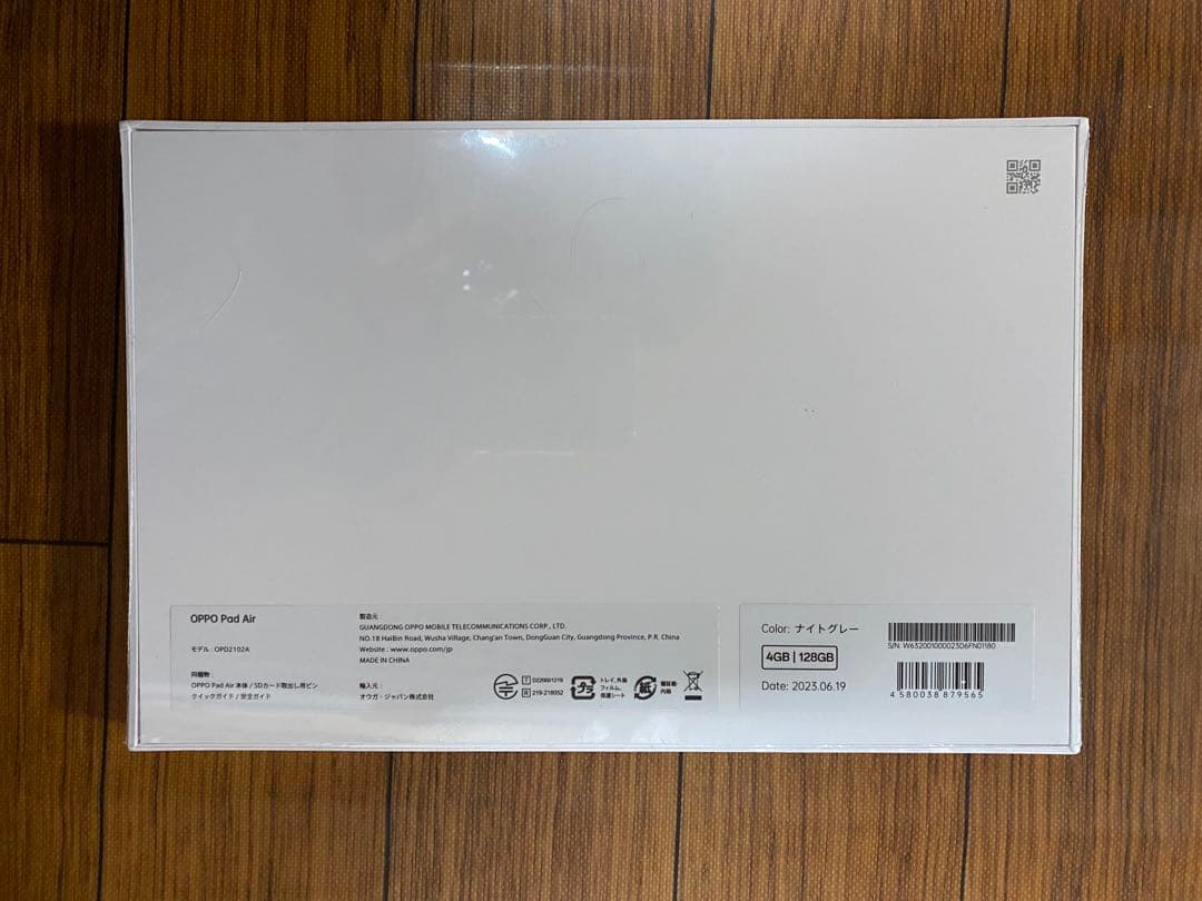 Androidタブレット本体 Oppo Pad Air