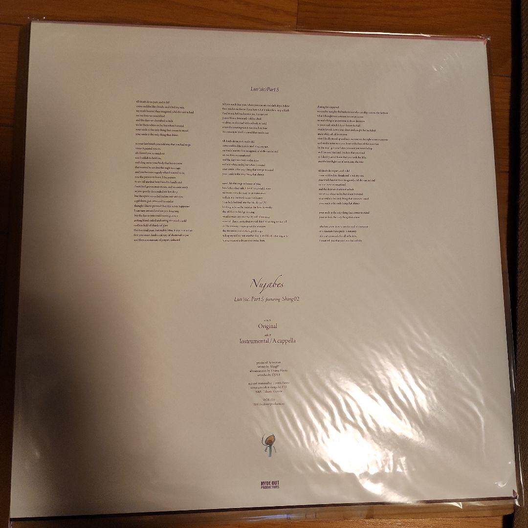 激レア 新品 nujabes shing02のluv.sic part4 5 6
