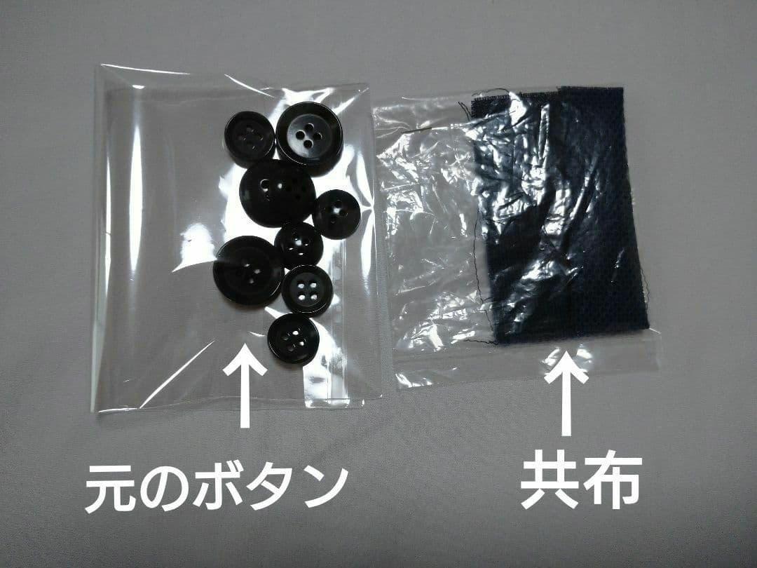 【未使用品】トロージャン　サマーウール100% ブレザー　青　メンズ　М　夏用