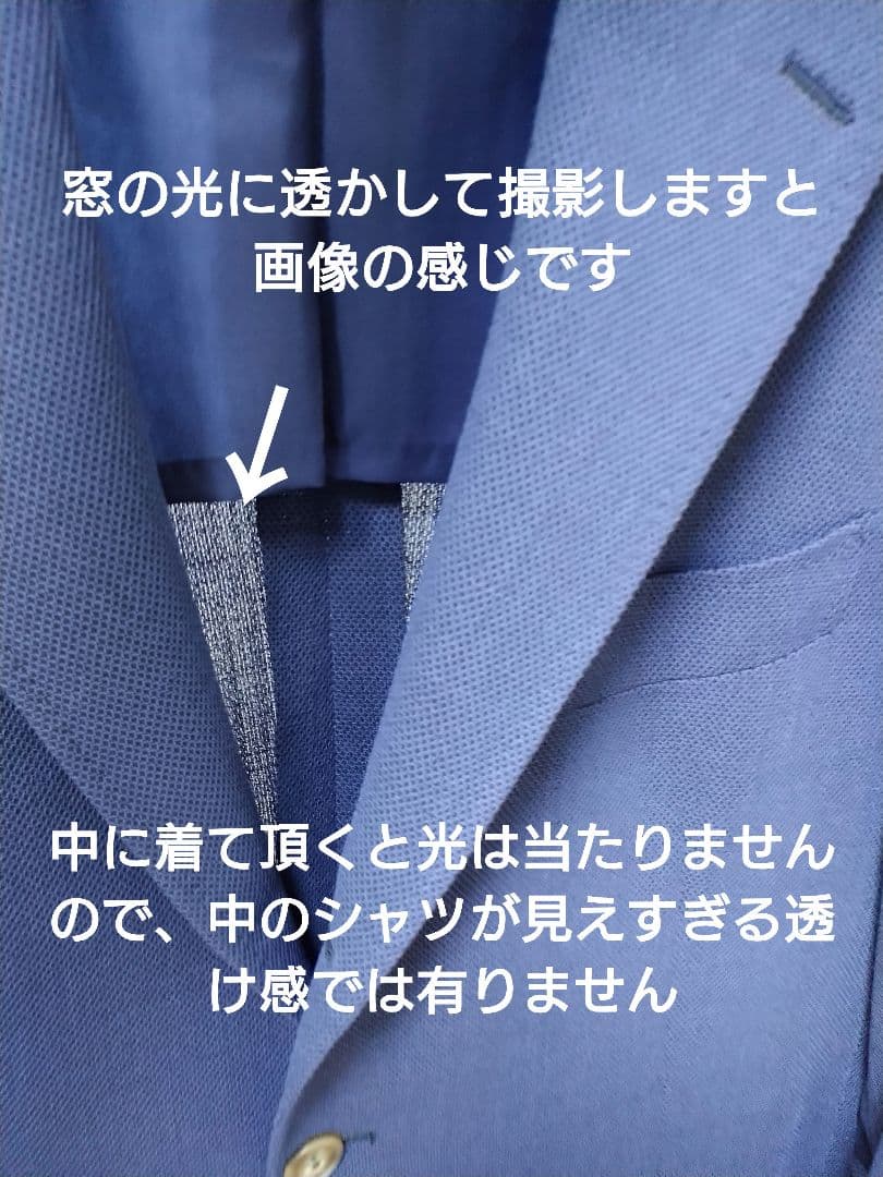 【未使用品】トロージャン　サマーウール100% ブレザー　青　メンズ　М　夏用