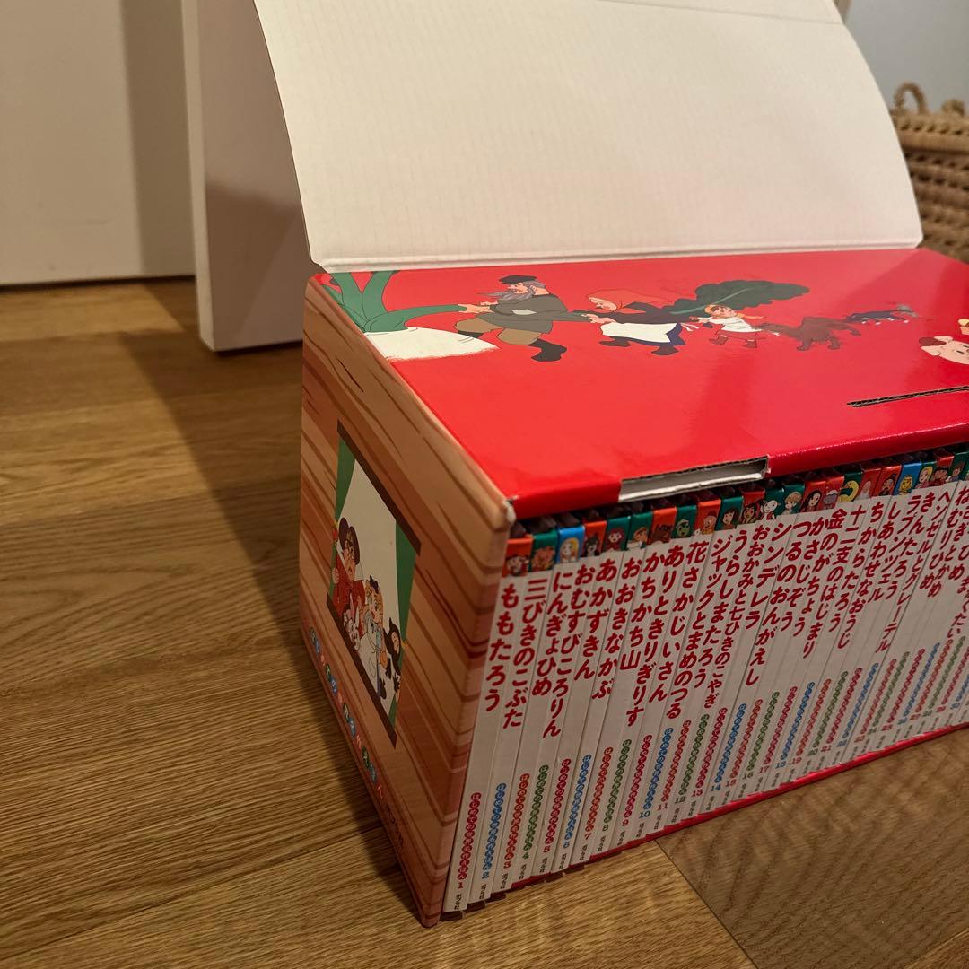 はじめての世界名作えほん　あかいえほんのおうち(1〜40巻)ポプラ社、箱付き美品