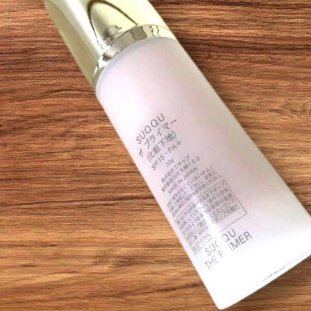 SUQQU ザ プライマー （化粧下地）30g 未使用