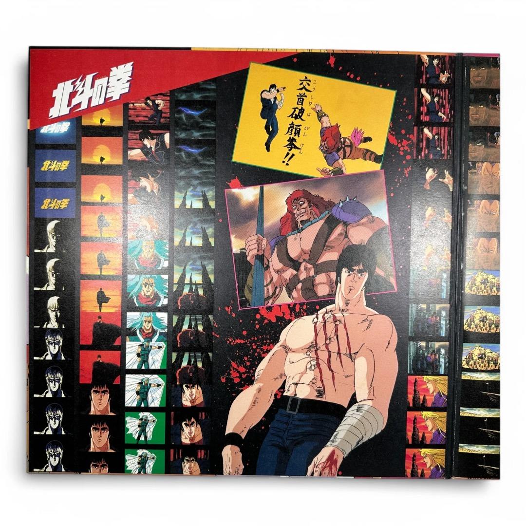 【LP】北斗の拳 第一部 ドラマ殺集編｜ユリア永遠に…さらば宿敵よ!!