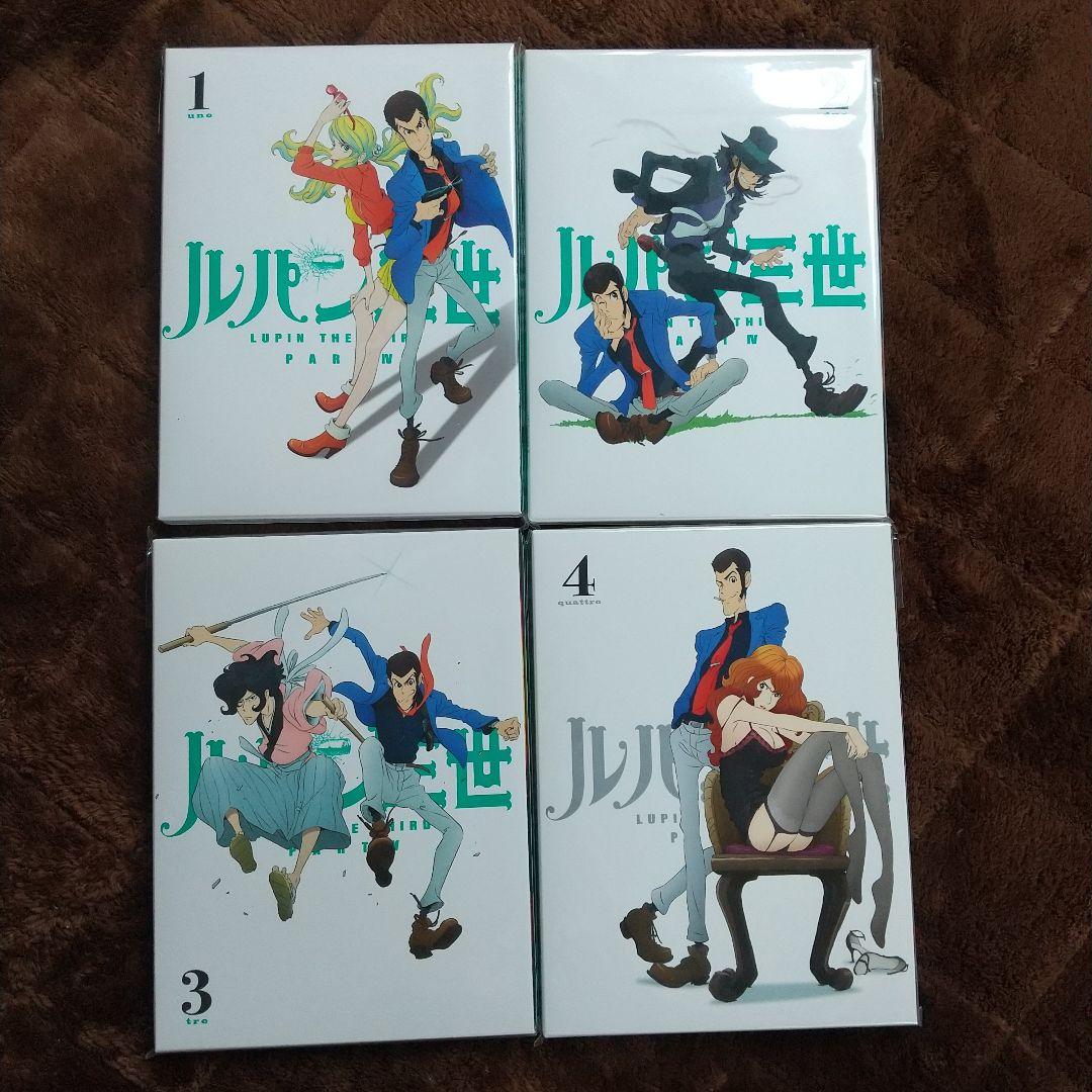 ルパン三世 PARTⅣ Vol.1〜8