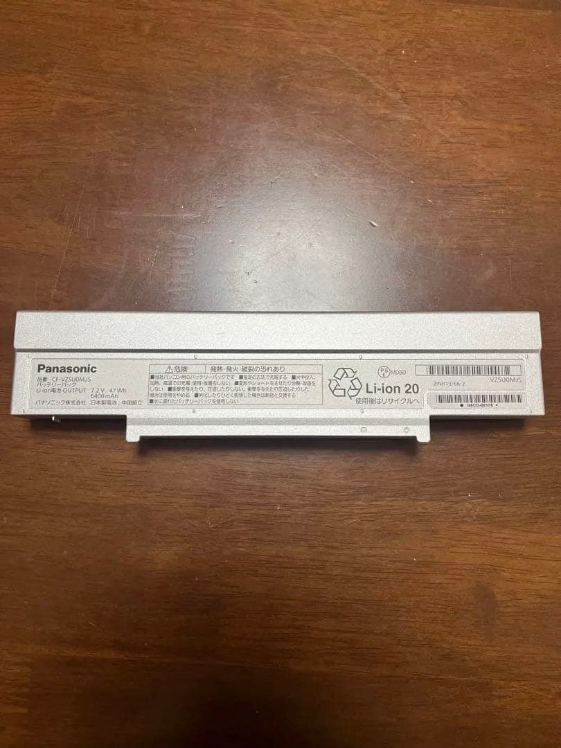 Panasonic CF-SZ5PDY6S 8GB 256GB バッテリー2個