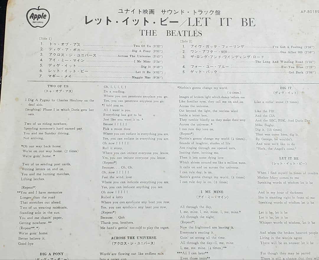 Abbey Road & Let It Be レコードセット