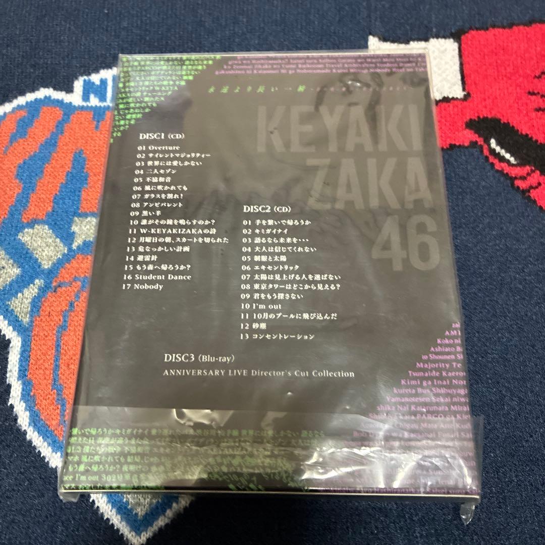 欅坂46 アルバム DVD BluRay まとめ売り
