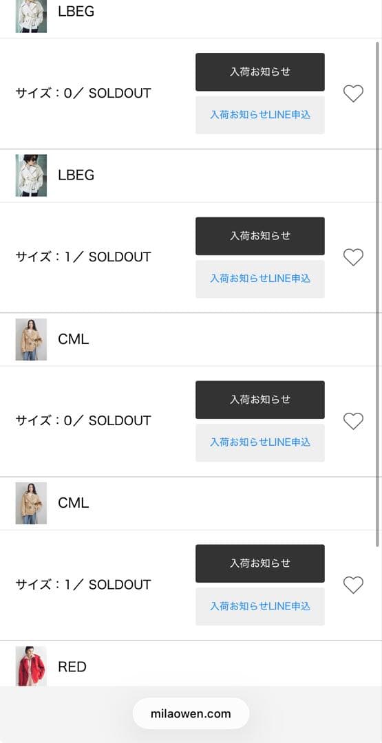 Mila Owen 完売品トレンチコート　キャメル