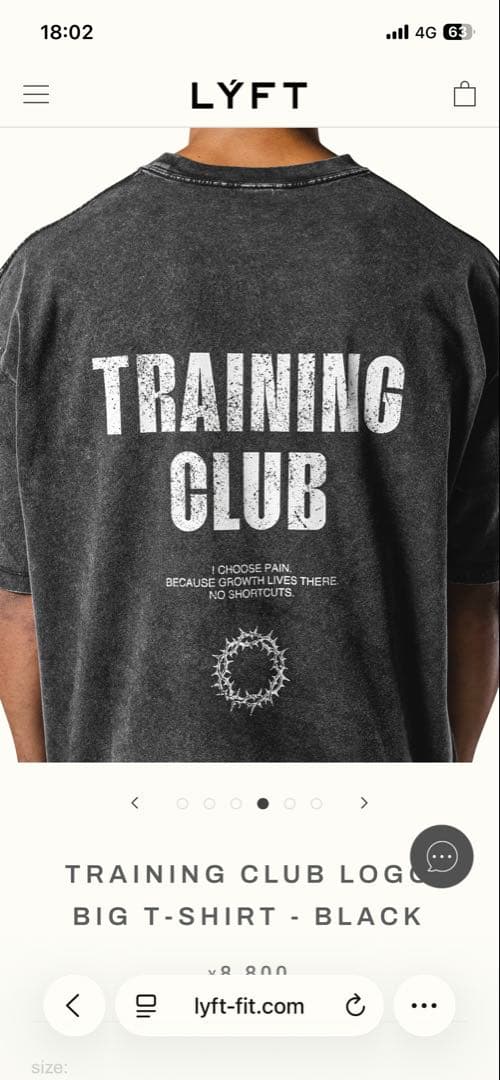 LYFT XL 黒 Tシャツ 未使用品