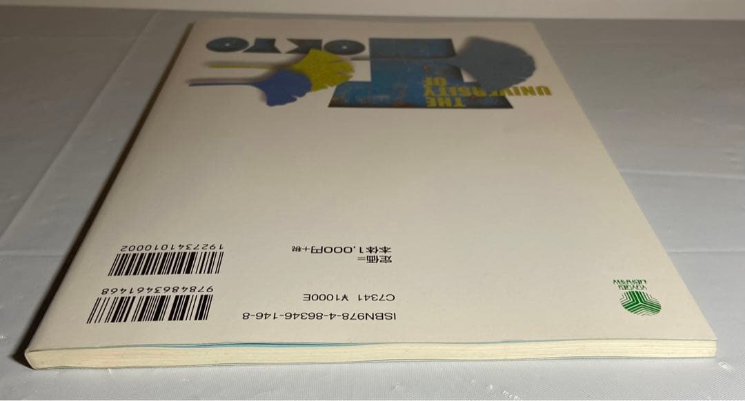 2012 東大入試プレ問題集　数学　代々木ゼミナール　東大入試プレ過去問