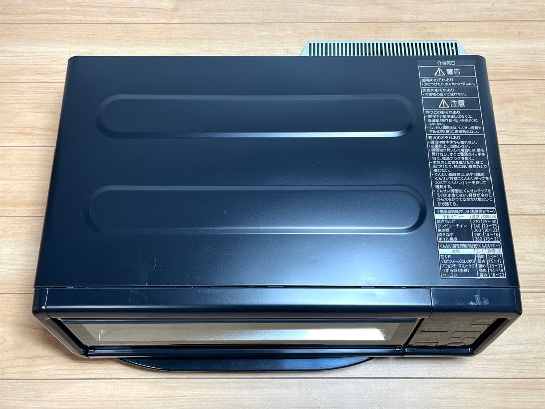 パナソニック スモーク＆ロースター NF-RT1100 けむらん亭 2023年製