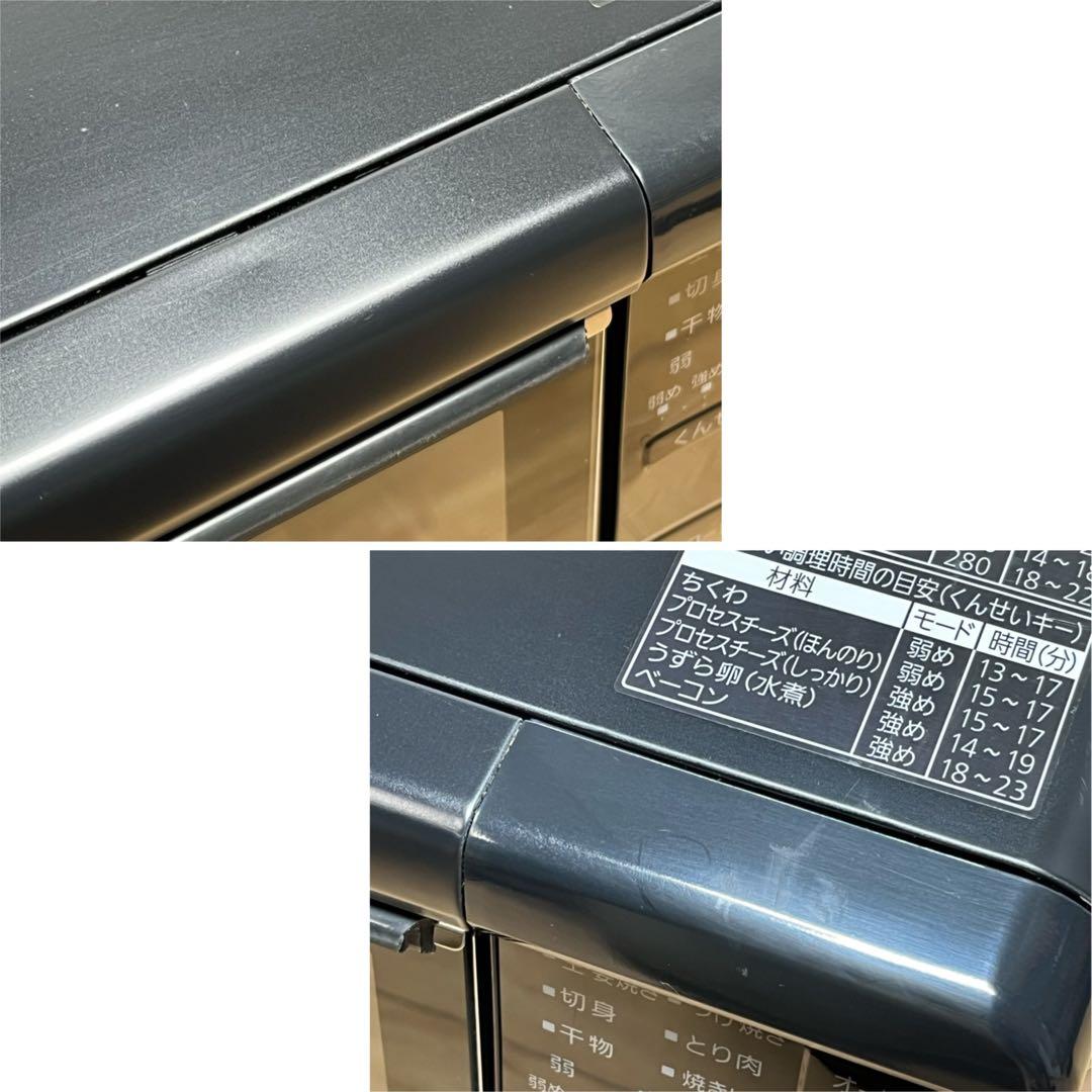 パナソニック スモーク＆ロースター NF-RT1100 けむらん亭 2023年製