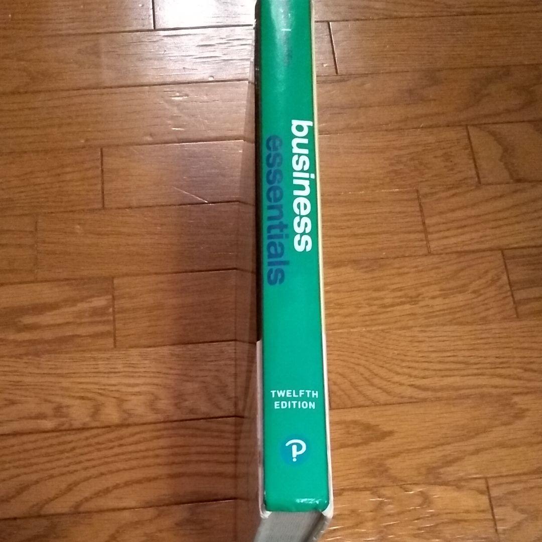 Business Essentials (12th Edition英語)