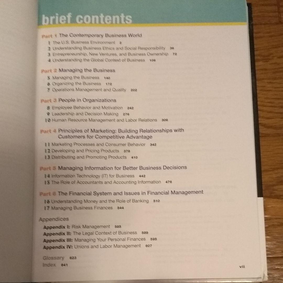Business Essentials (12th Edition英語)