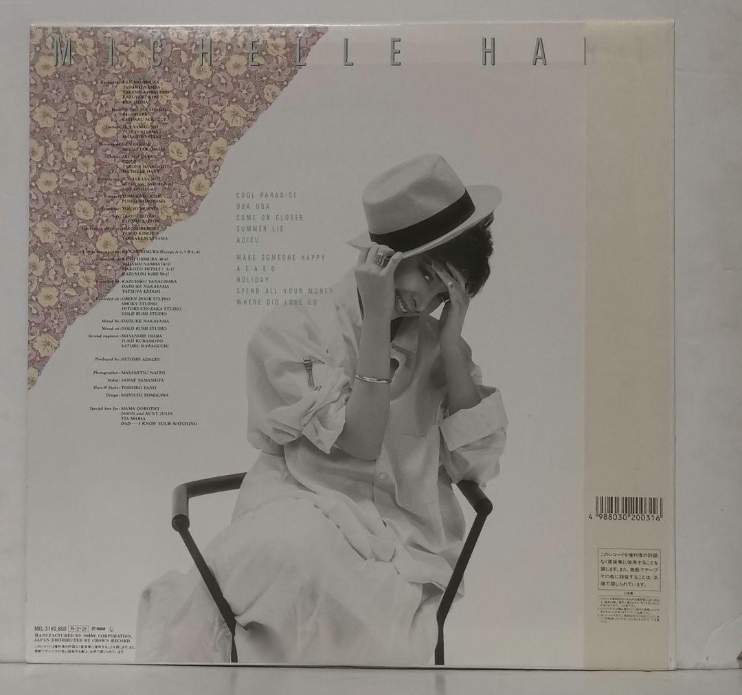 MICHELLE HART / MISH LP 帯付き 国内盤