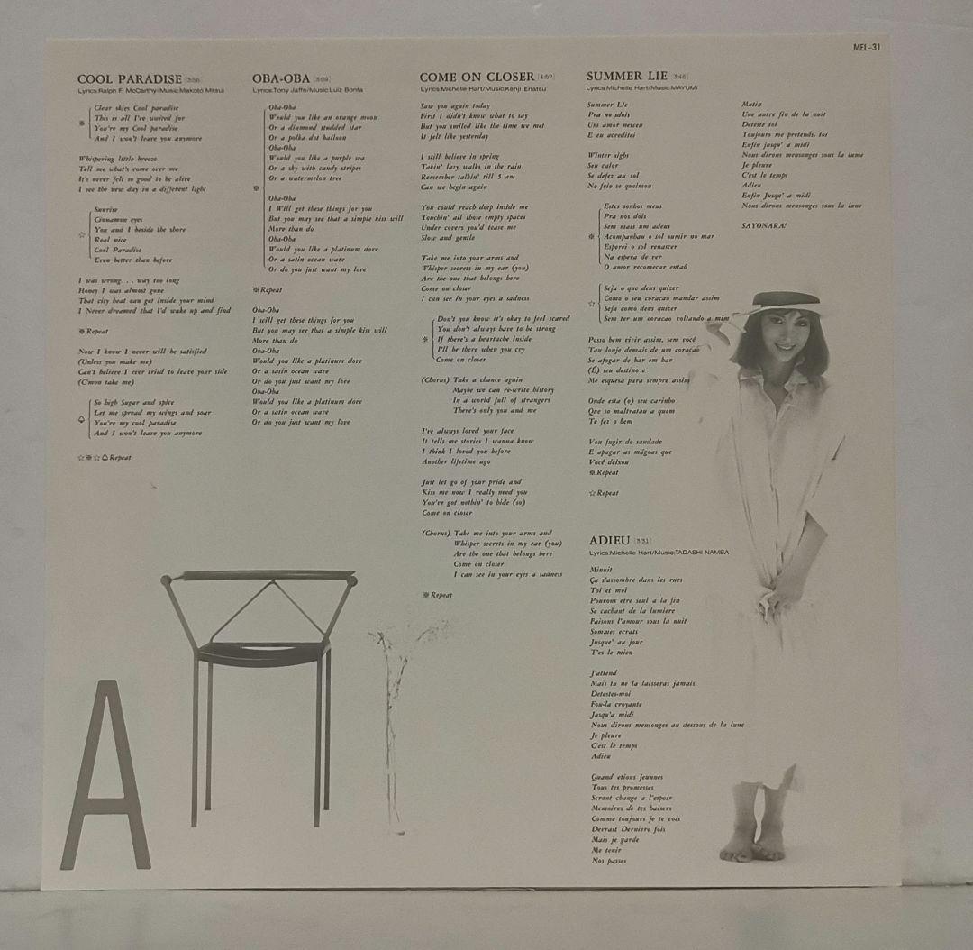 MICHELLE HART / MISH LP 帯付き 国内盤