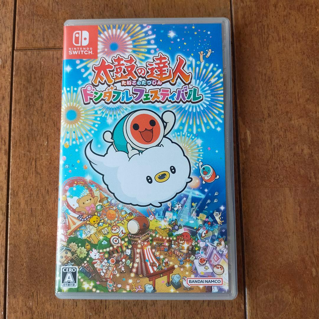 太鼓の達人　ドンダフルフェスティバル　太鼓セット　ホリ