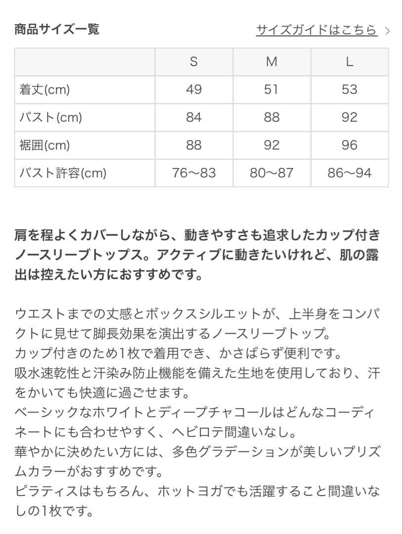 スカーラ　ウイングショルダートップス