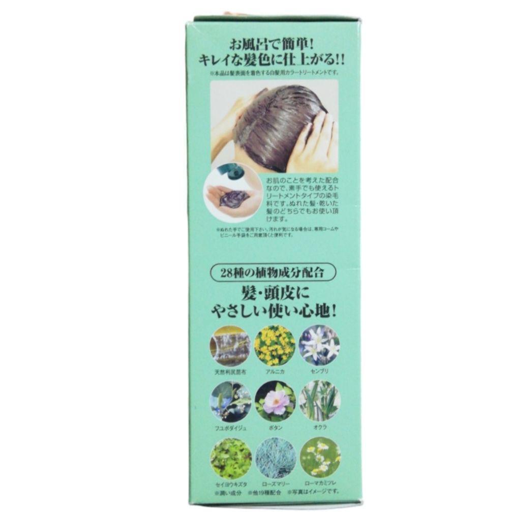 未使用 3本セット 利尻 ヘアカラートリートメント ナチュラブラウン 茶色 茶髪