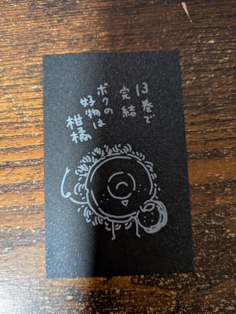 宝石の国 12 13 特装版 新品未開封 特典付き 漫画