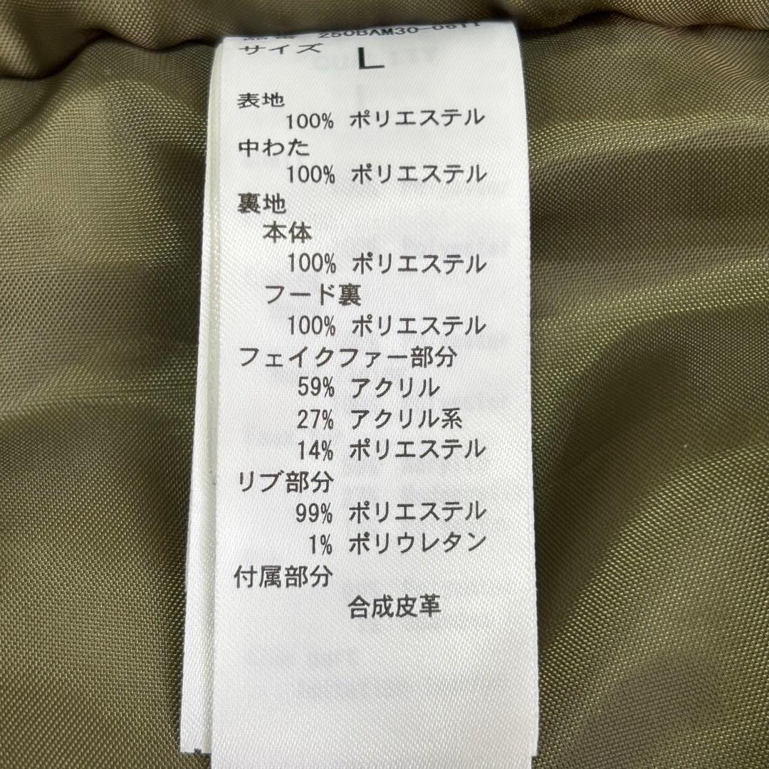 AZULby moussy N3B モッズコート L カーキファー Y2K 美品