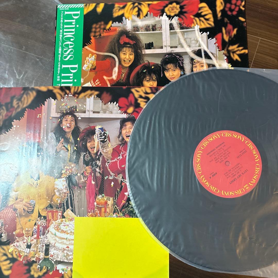 PRINCESS PRINCESS LET'S GET CRAZY レコード