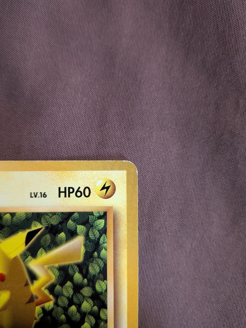 ポケモンカード プロモ 旧裏 Non-Glossy ピカチュウ プリン セット
