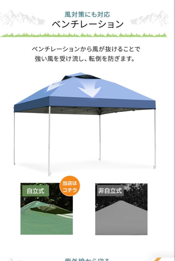 【新品・未使用】サイドシート２枚付き　耐水・UVカットテント