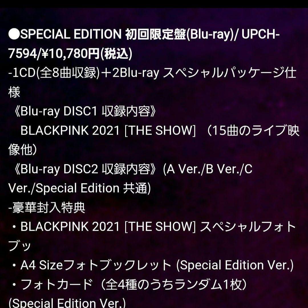 BLACKPINK THE ALBUM SPECIAL EDITION ジェニ