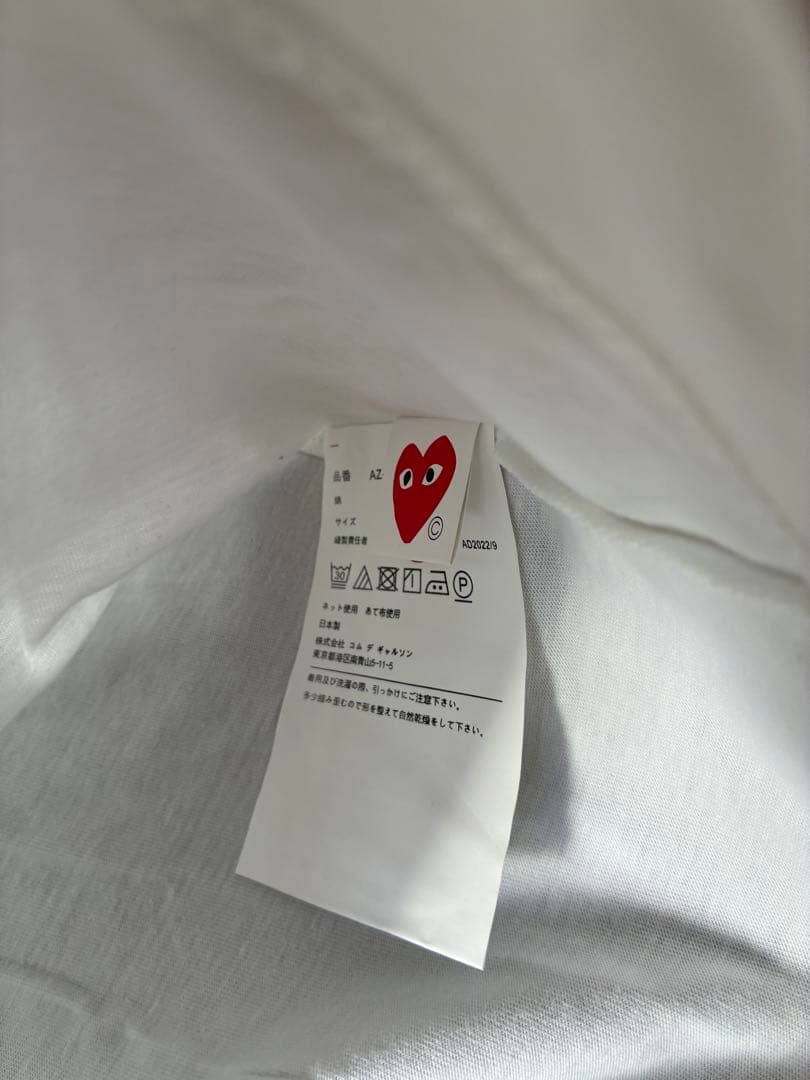 と*ご様 PLAY COMME des GARÇONS 迷彩ハート Tシャツ M