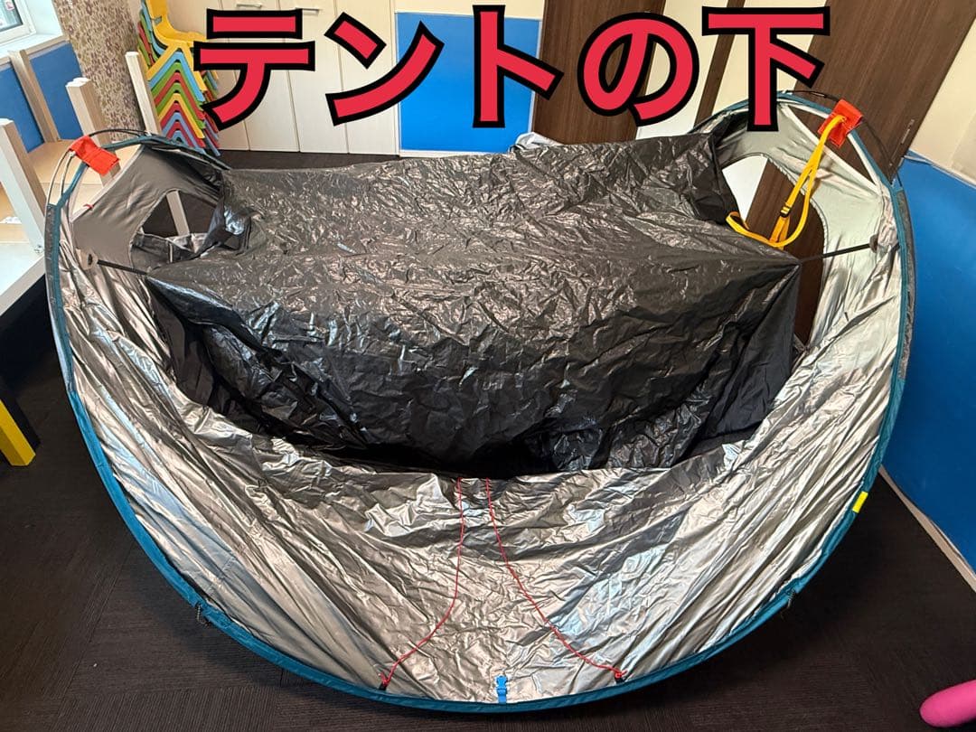 [ほぼ新品]Quechuaケシュア2SECONDS FRESH&BLACK2XL