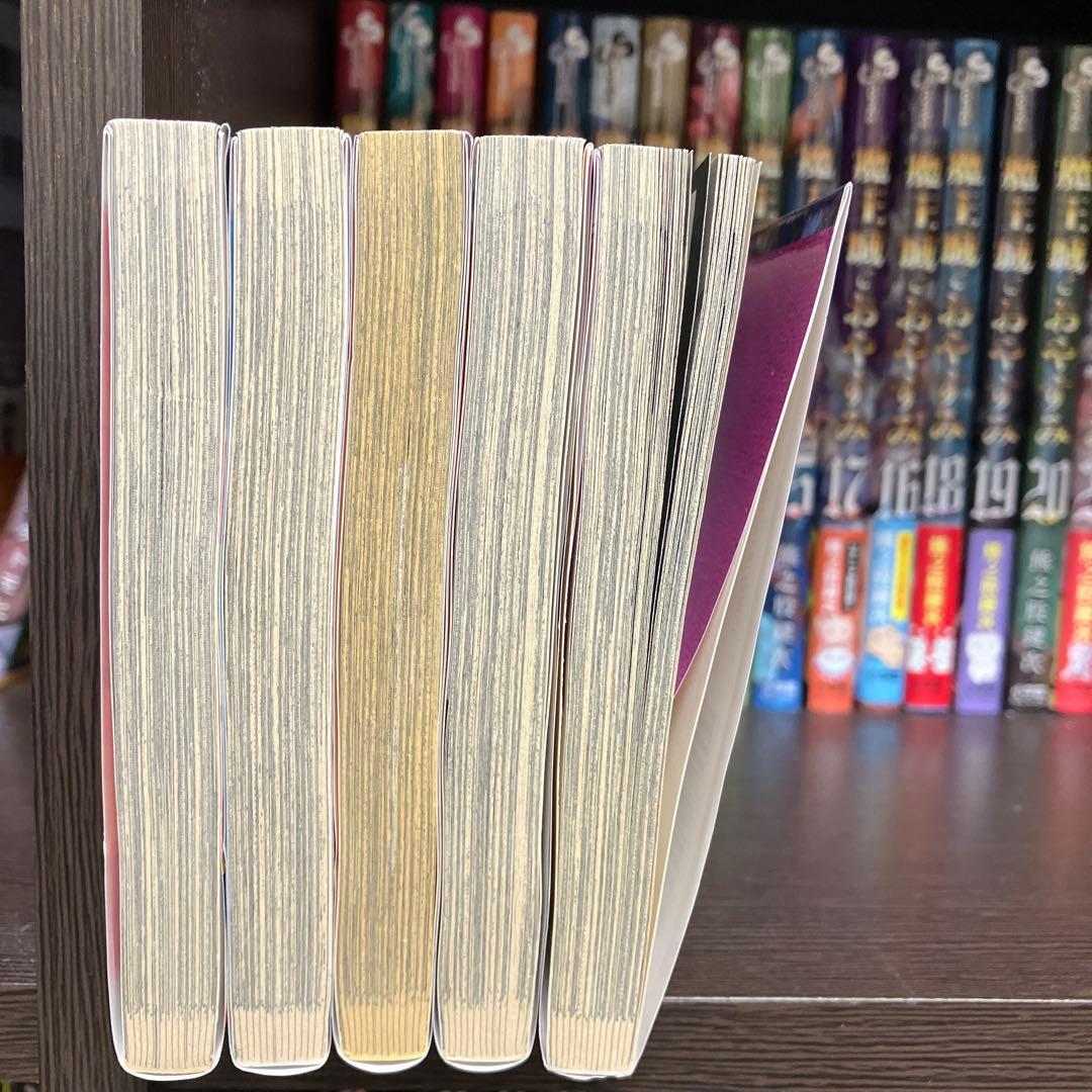 魔王城でおやすみ/熊之股鍵次　1〜25巻
