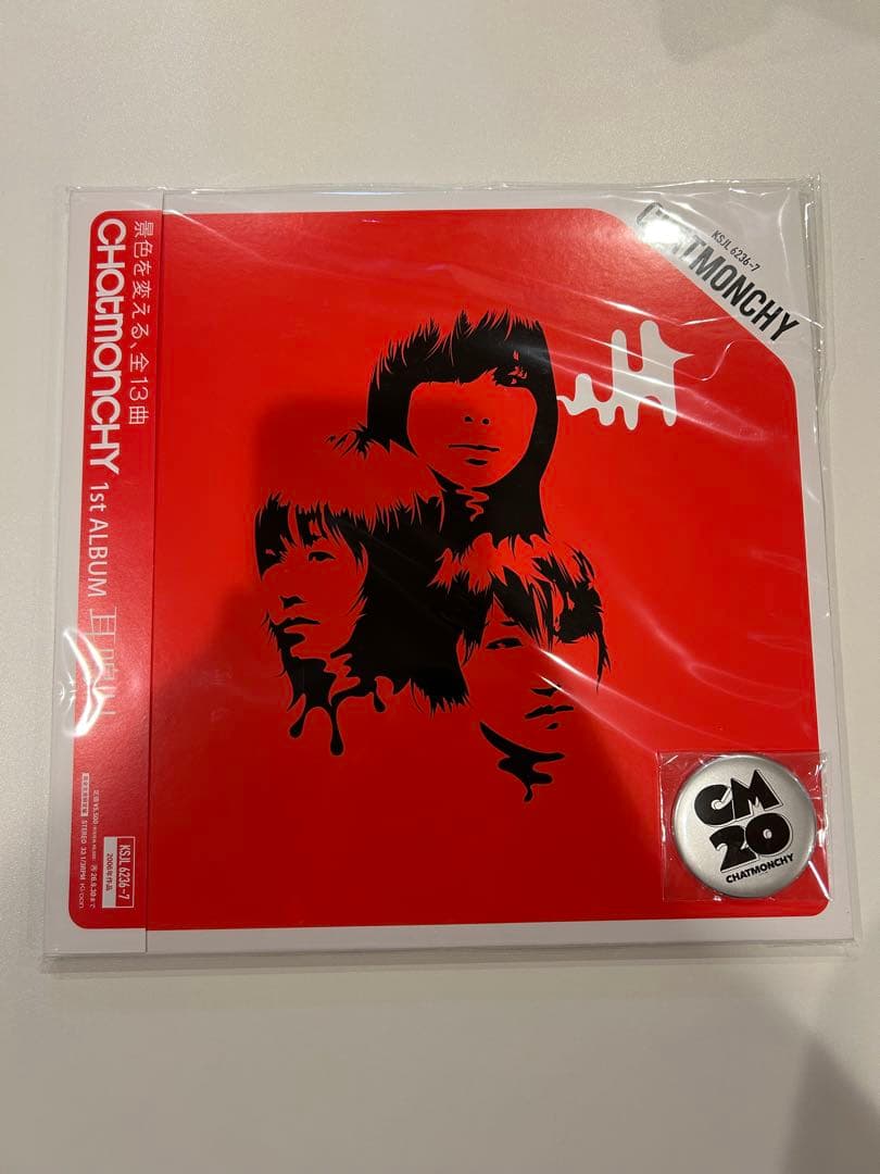 LPレコード チャットモンチー　耳鳴り オリジナル缶バッジ付
