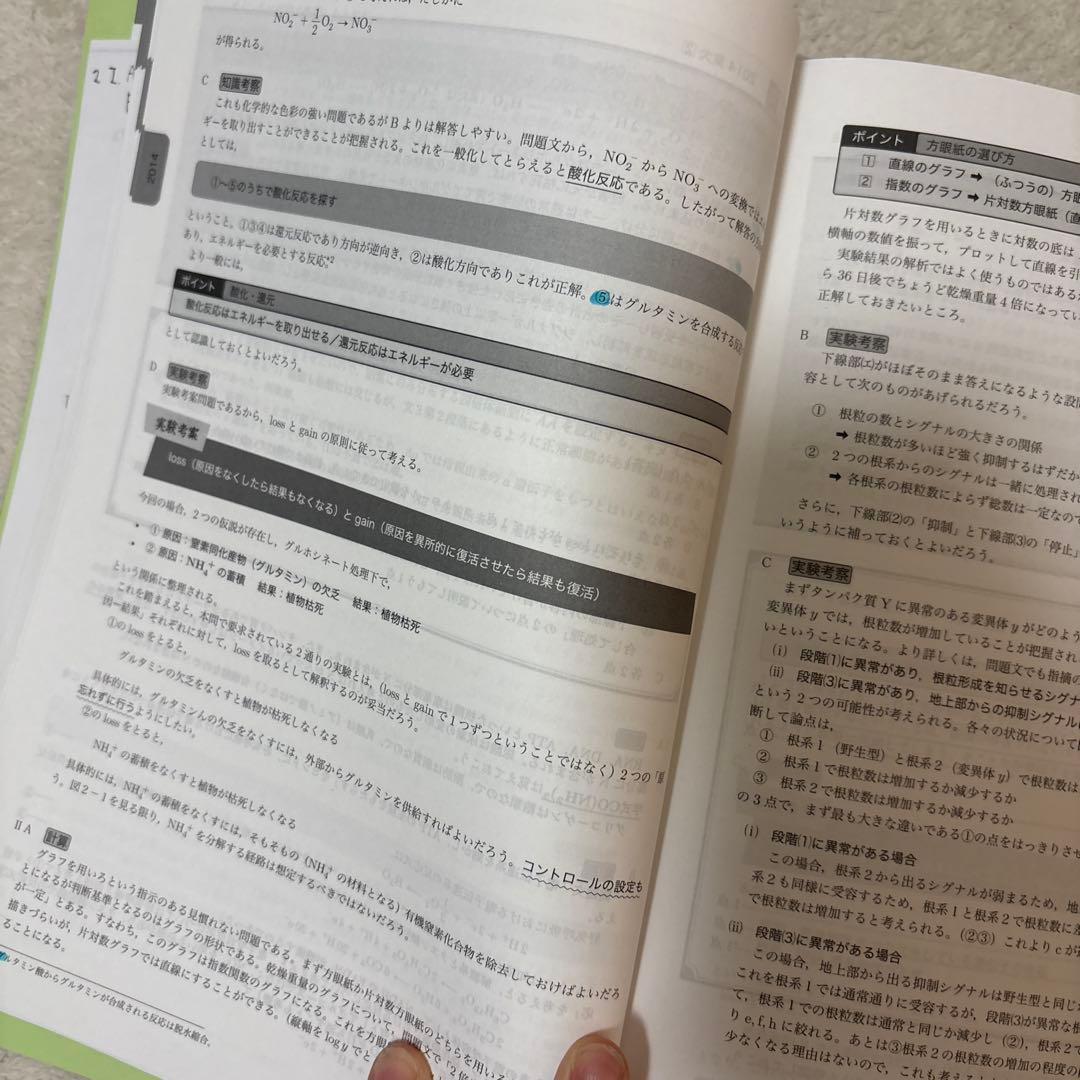ポリエチレン