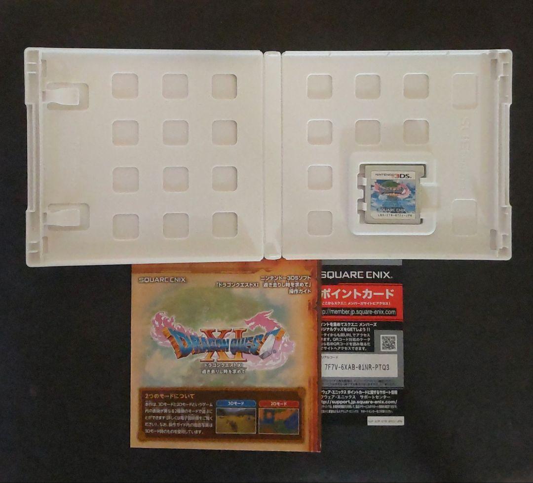 【3DS・DS】ドラゴンクエスト 4・5・6・7・8・9・11 ソフト7本セット