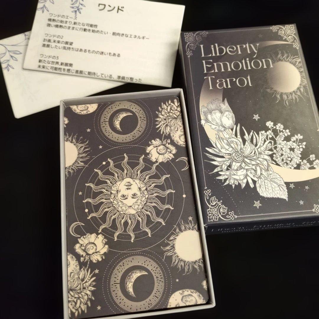 Liberty Emotion Tarot 日本語版タロット