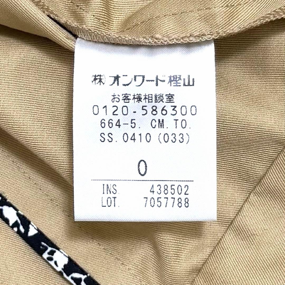 タグ付き新品✨TOCCA トッカ PEAK コート ステンカラー ベージュ