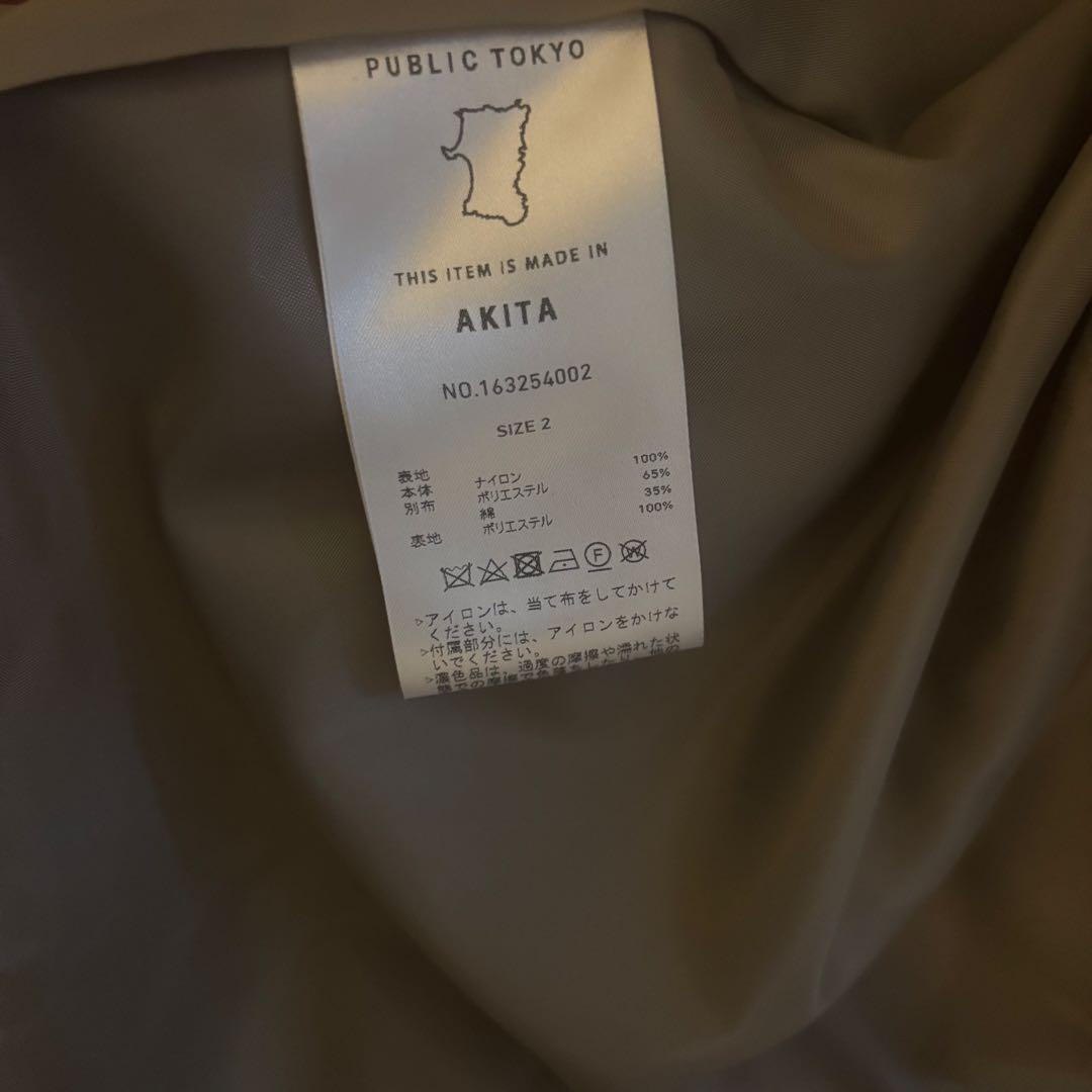 3/29まで限定価格　PUBLIC TOKYO ベージュ　トレンチコート